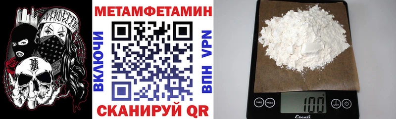 АМФЕТАМИН 98% Родники