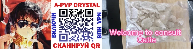 APVP СК КРИС  Родники 