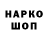 БУТИРАТ GHB Danusimo