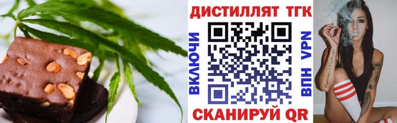 Cannafood конопля  дарнет шоп  shop официальный сайт  Родники 