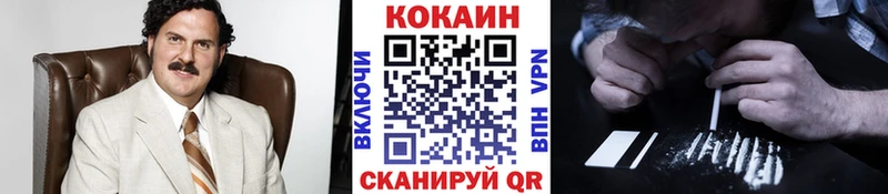 MEGA   Родники  КОКАИН Fish Scale  где можно купить наркотик 