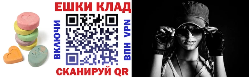 ЭКСТАЗИ 280мг  купить закладку  Родники 