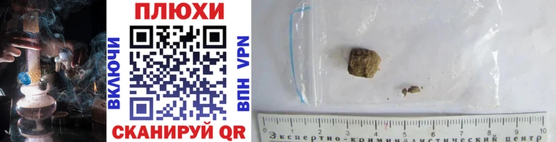 Гашиш hashish  наркотики  Родники 