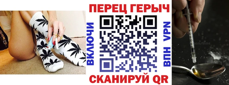 ГЕРОИН гречка  Родники 