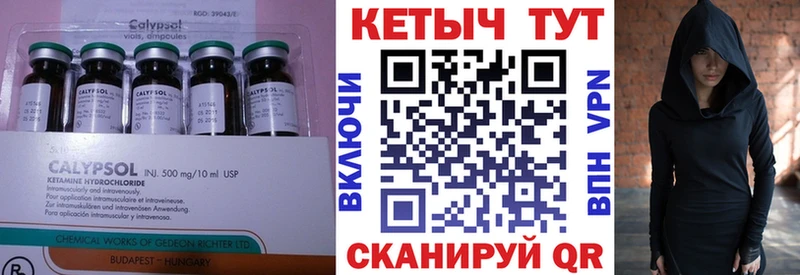 КЕТАМИН VHQ  дарк нет наркотические препараты  Родники 