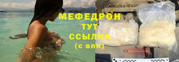 эйфоретик Арсеньев