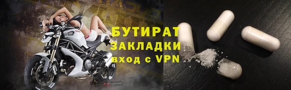 гидра Балахна