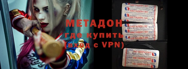 MDMA Premium VHQ Аркадак