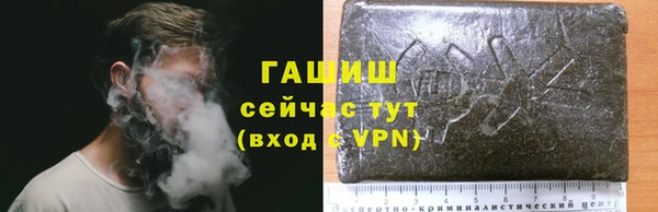 гашишное масло Армянск