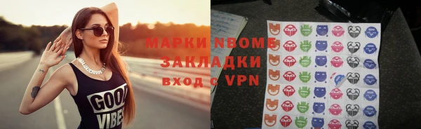 гидра Балахна