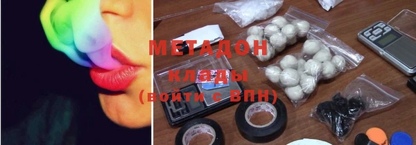 каннабис Балабаново