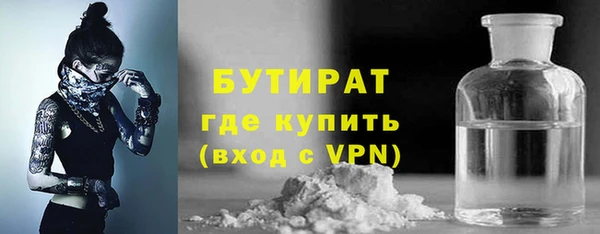 гашишное масло Армянск
