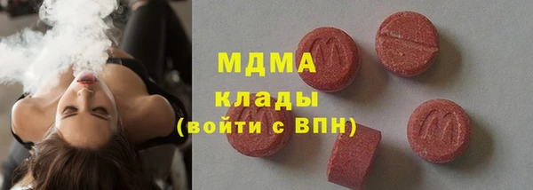 эйфоретик Арсеньев