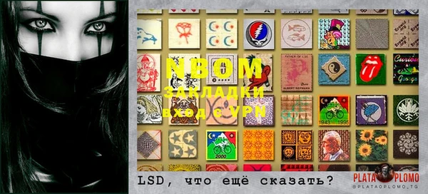 MDMA Premium VHQ Аркадак