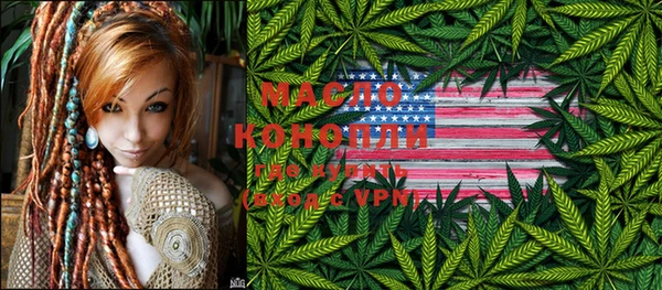 дистиллят марихуана Пересвет