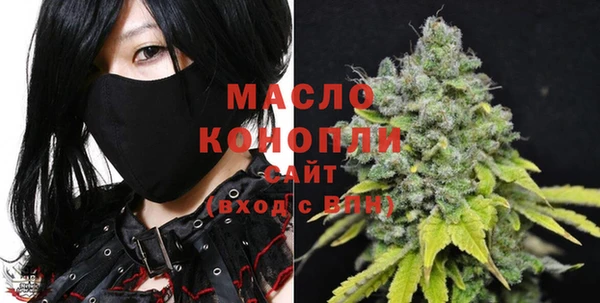 гашишное масло Армянск