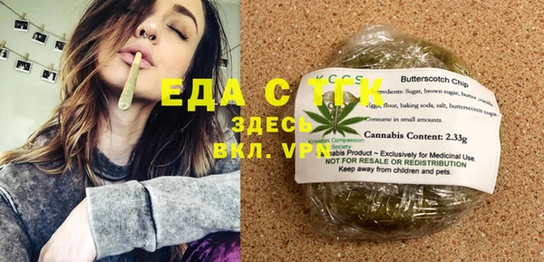 меф Баксан
