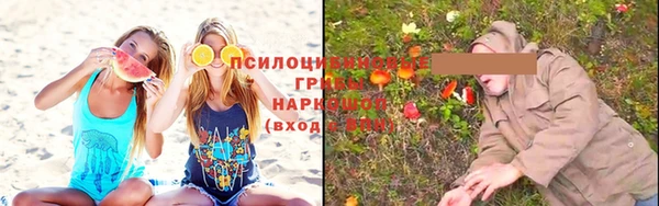 мяу мяу кристалл Пестово