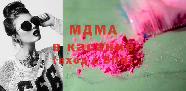 гидра Балахна