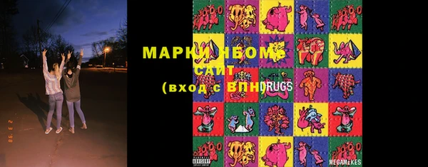 MDMA Premium VHQ Аркадак