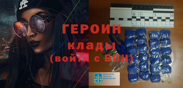 гидра Балахна