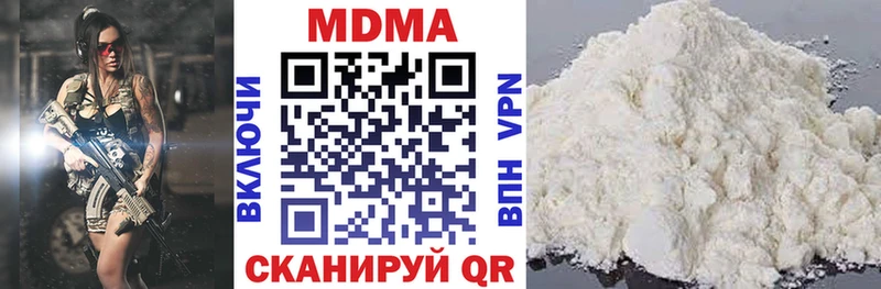МДМА молли  где можно купить   Родники 