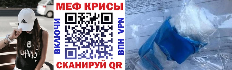 Мефедрон 4 MMC  Родники 