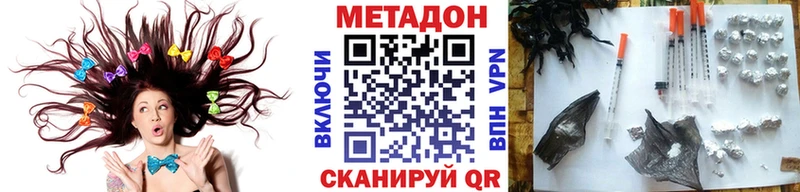 Метадон мёд  omg ТОР  Родники 