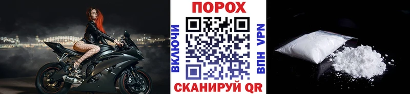 мориарти как зайти  Родники  Метамфетамин винт 
