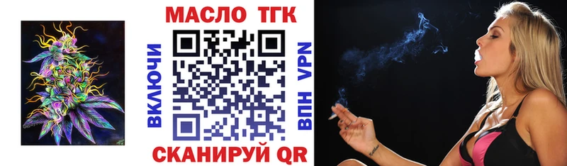 ТГК Wax  как найти   Родники 